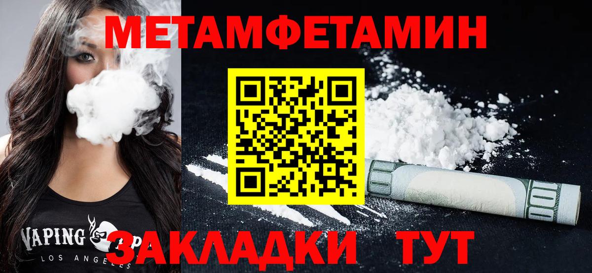 Амфетамин Розовый Белорецк
