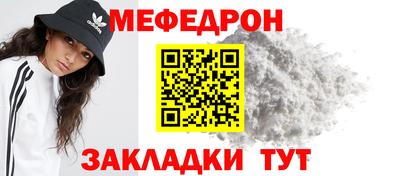трава Среднеуральск
