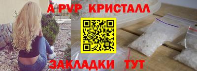 МДМА Ставрополь