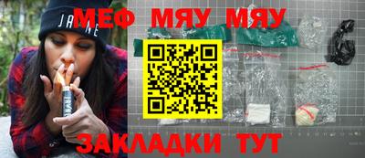 трава Среднеуральск