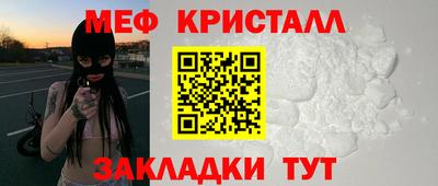 альфа пвп VHQ Старая Купавна