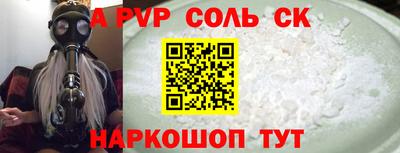 трава Среднеуральск