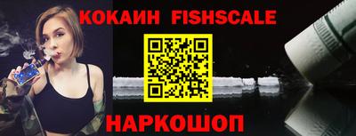 МДМА Ставрополь