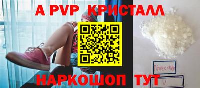 стафф Тара