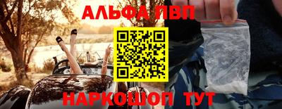 МДМА Ставрополь