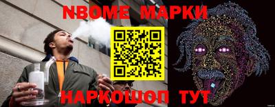 МДМА Ставрополь