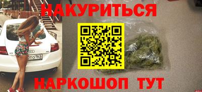 трава Среднеуральск