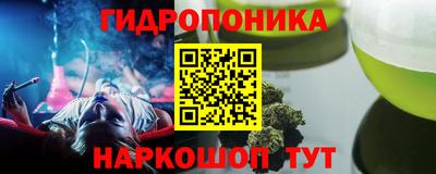 МДМА Ставрополь