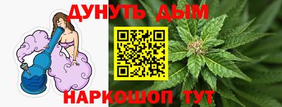 альфа пвп VHQ Старая Купавна