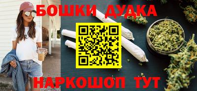 МДМА Ставрополь