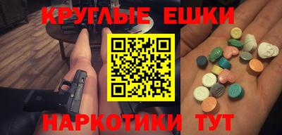 трава Среднеуральск