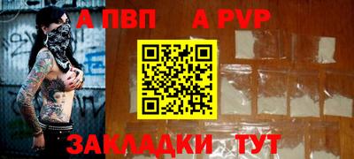 МДМА Ставрополь
