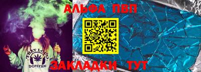 альфа пвп VHQ Старая Купавна