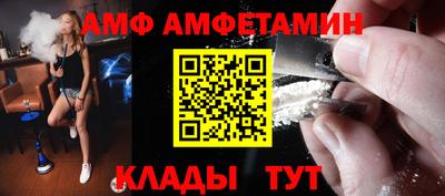 МДМА Ставрополь