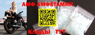 МДМА Ставрополь