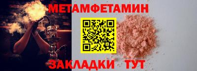 МДМА Ставрополь
