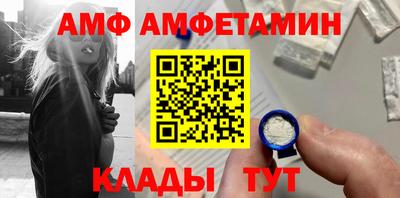 МДМА Ставрополь