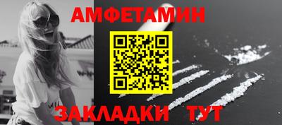 МДМА Ставрополь