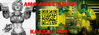 трава Среднеуральск