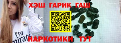 трава Среднеуральск