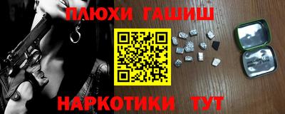 альфа пвп VHQ Старая Купавна