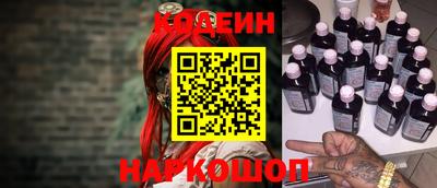 альфа пвп VHQ Старая Купавна