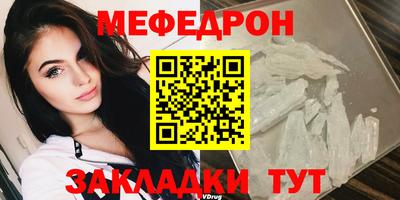 альфа пвп VHQ Старая Купавна