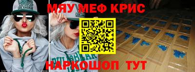 альфа пвп VHQ Старая Купавна