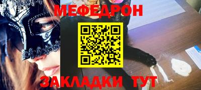 трава Среднеуральск