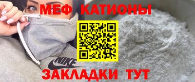 альфа пвп VHQ Старая Купавна
