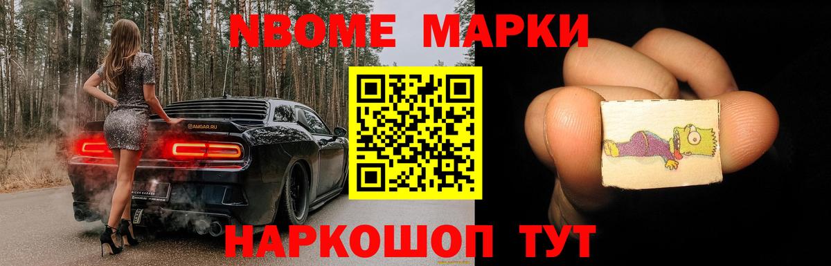 ЛСД экстази кислота  Лсд 25 экстази ecstasy  Вход с VPN  Белорецк 