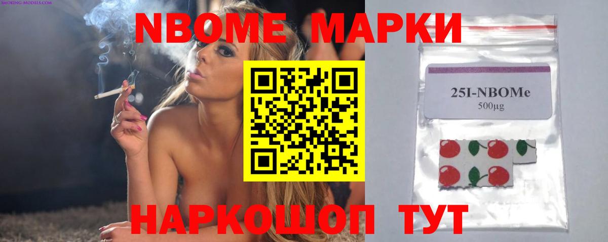 Лсд 25 экстази ecstasy Белорецк
