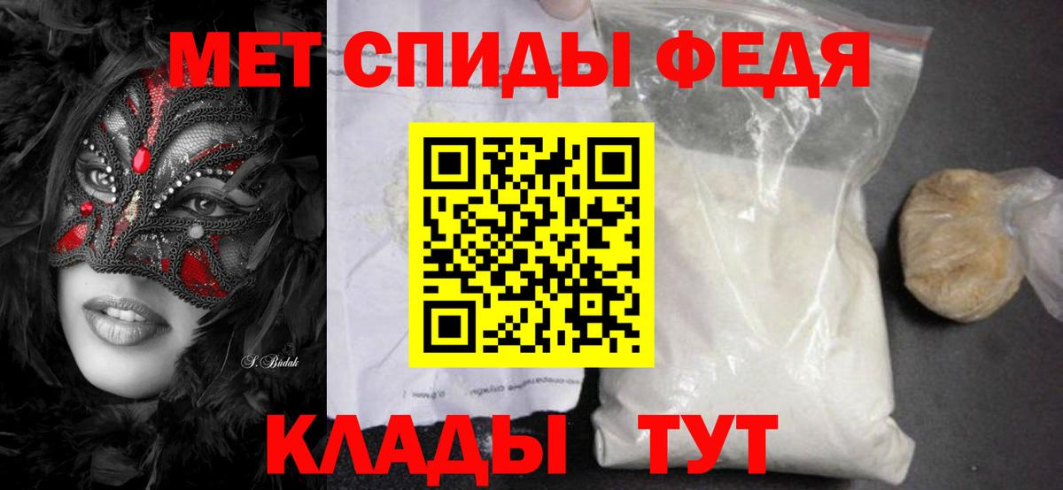 Метамфетамин Декстрометамфетамин 99.9%  Вход с VPN  Белорецк  Метамфетамин Декстрометамфетамин 99.9% 