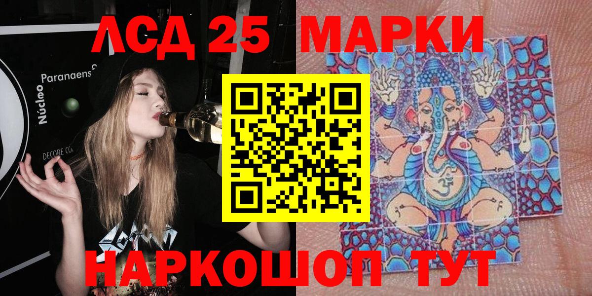 Марки N-bome  Вход с VPN  Наркотические марки 1,8мг  Белорецк  Наркотические марки 1,8мг 