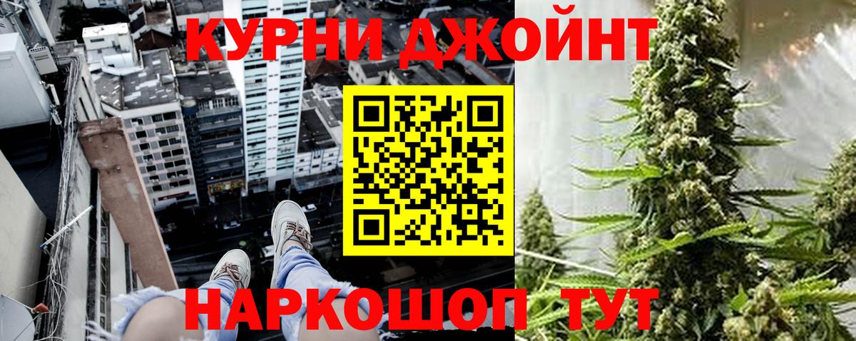 Бошки Шишки ГИДРОПОН  Вход с VPN  Каннабис AK-47  МАРИХУАНА гибрид  Белорецк 